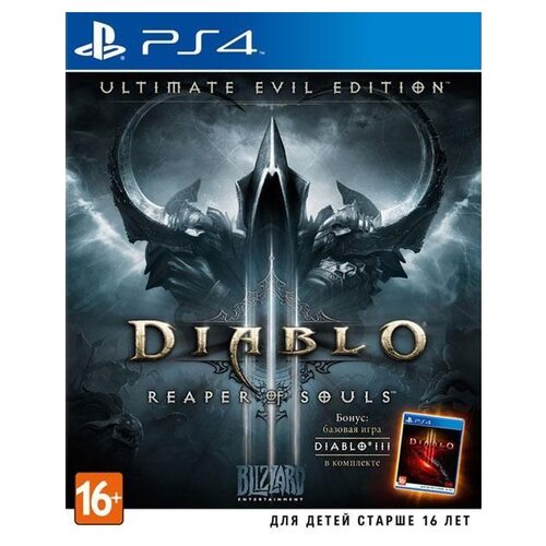 игра ps4 diablo iii reaper of souls ultimate evil edition Игра Diablo III: Reaper Of Souls Ultimate Evil Edition для PlayStation 4