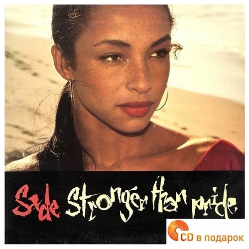 Винил 12 (LP) Sade Stronger Than Pride (LP) hale shannon austenland