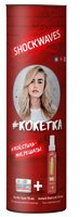 Набор Wella SHOCKWAVES Кокетка