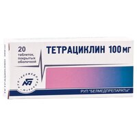 Тетрациклин таб. п/о, 100 мг, 20 шт.