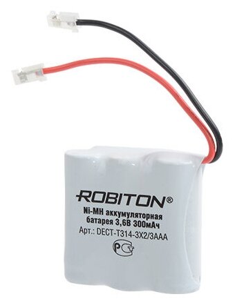 Батарея аккумуляторная ROBITON DECT-T314-3X2/3AAA PH1