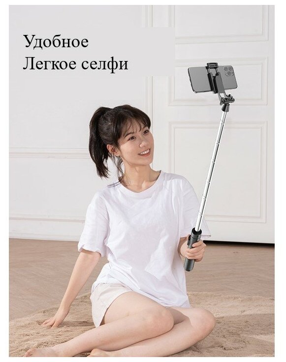 Монопод-трипод дляартфона с пультом Bluetooth атив для телефона xiaomi селфи палка для iphone монопод трипод тринога для телефона черный