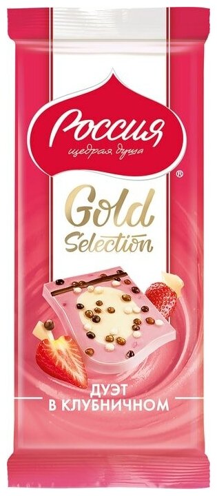 Шоколад Россия - щедрая душа Молочный Gold Selection Клубника 85г