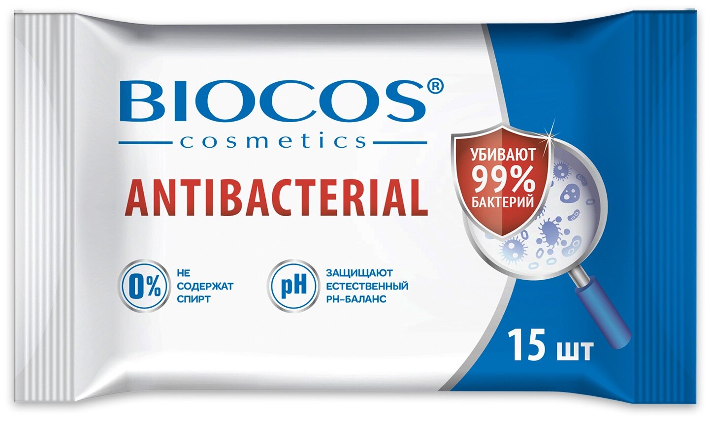 Салфетки влажные BIOCOS Антибактериальные 15шт