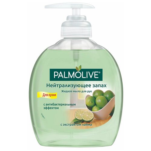 Мыло жидкое PALMOLIVE 300мл Нейтрализующее запах , 1 шт.