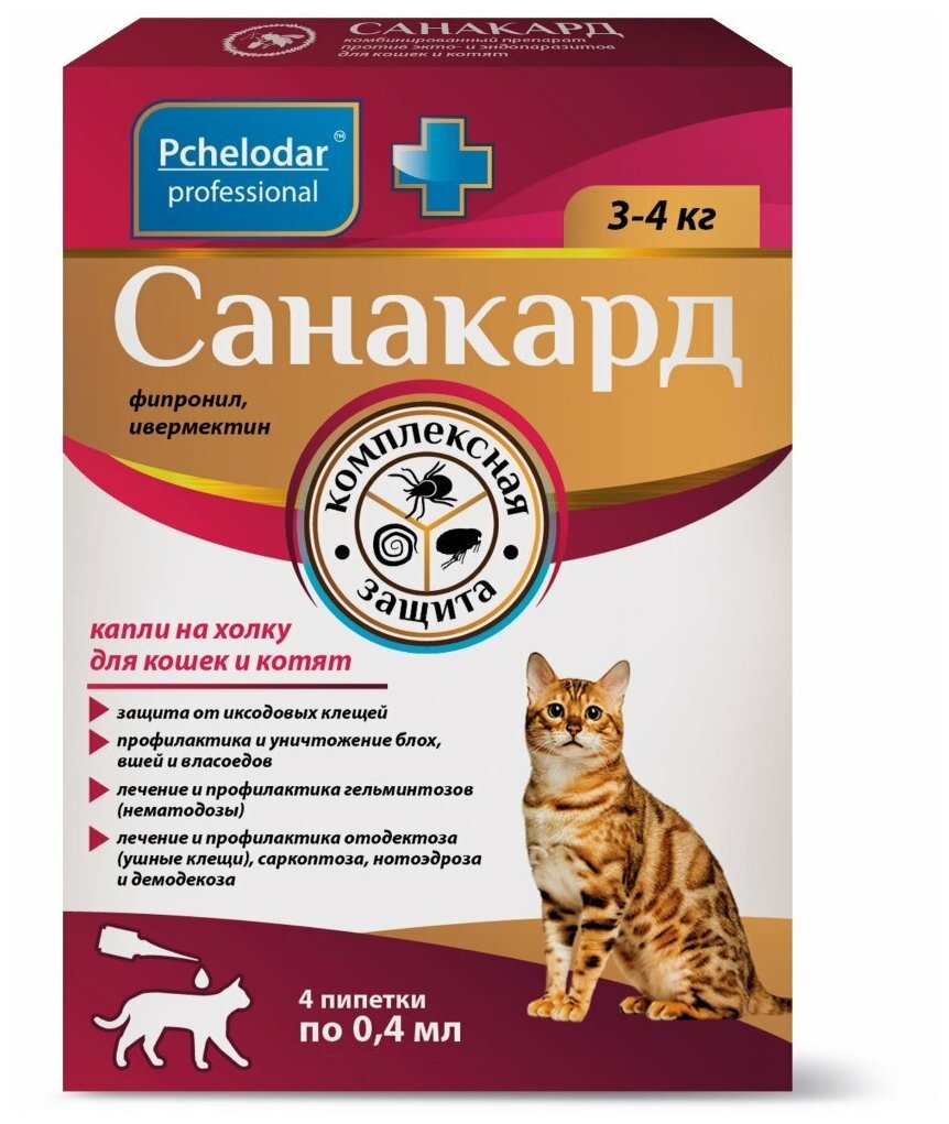 Пчелодар Санакард противопаразитарные капли на холку для кошек и котят (фипронил, ивермектин), 4 пипетки по 0,4 мл