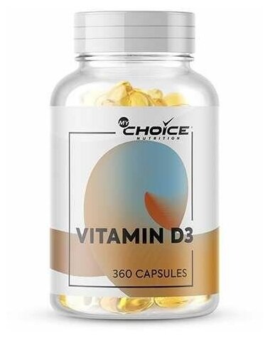 MyChoice Nutrition Добавка Vitamin D3 360 капс