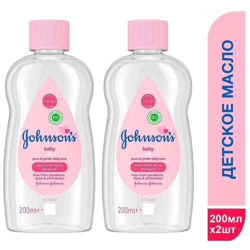 Johnson's Baby Масло детское, 200 мл х 2 шт (400 мл) набор набор 3 шт johnson s baby aceite масло для тела