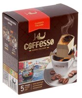 Молотый кофе Кофе Coffesso Classico Italiano, в дрип-пакетах, 10 штук (5 шт.)