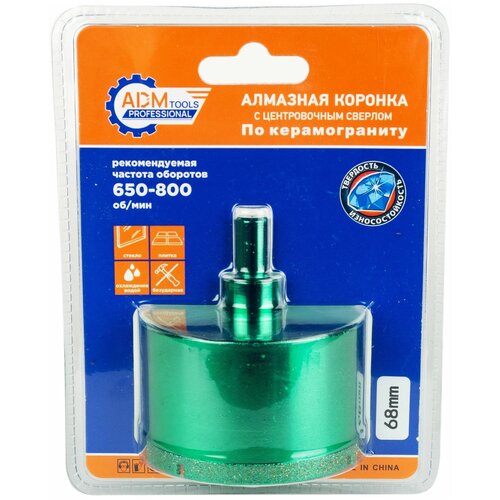 Коронка алмазная 68мм по керамограниту с центрирующим сверлом ADM Tools Professional 1580₽