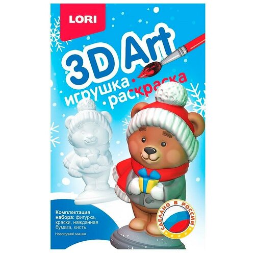 Набор для творчества LORI Игрушка-раскраска Новогодний мишка 3D Art игрушка раскраска 3d art новогодний мишка