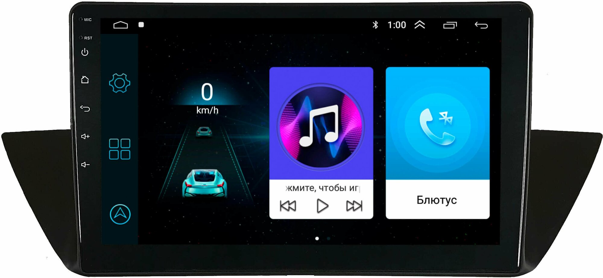 Магнитола BMW X1 E84 2009-2012 Android 1/16GB