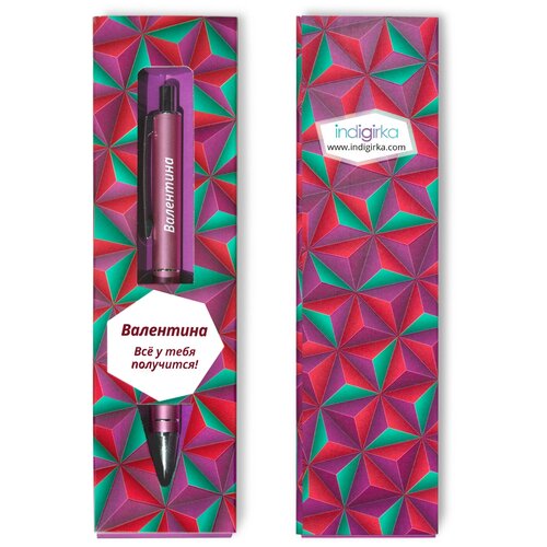 Ручка шариковая именная в подарочной упаковке Валентина ручка шариковая именная в подарочной упаковке никита