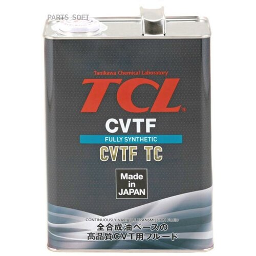 Жидкость для вариаторов TCL CVTF TC, 4л