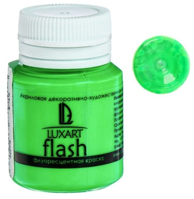 Краска акриловая LUXART Fluo 20 мл, зеленый флуоресцентный