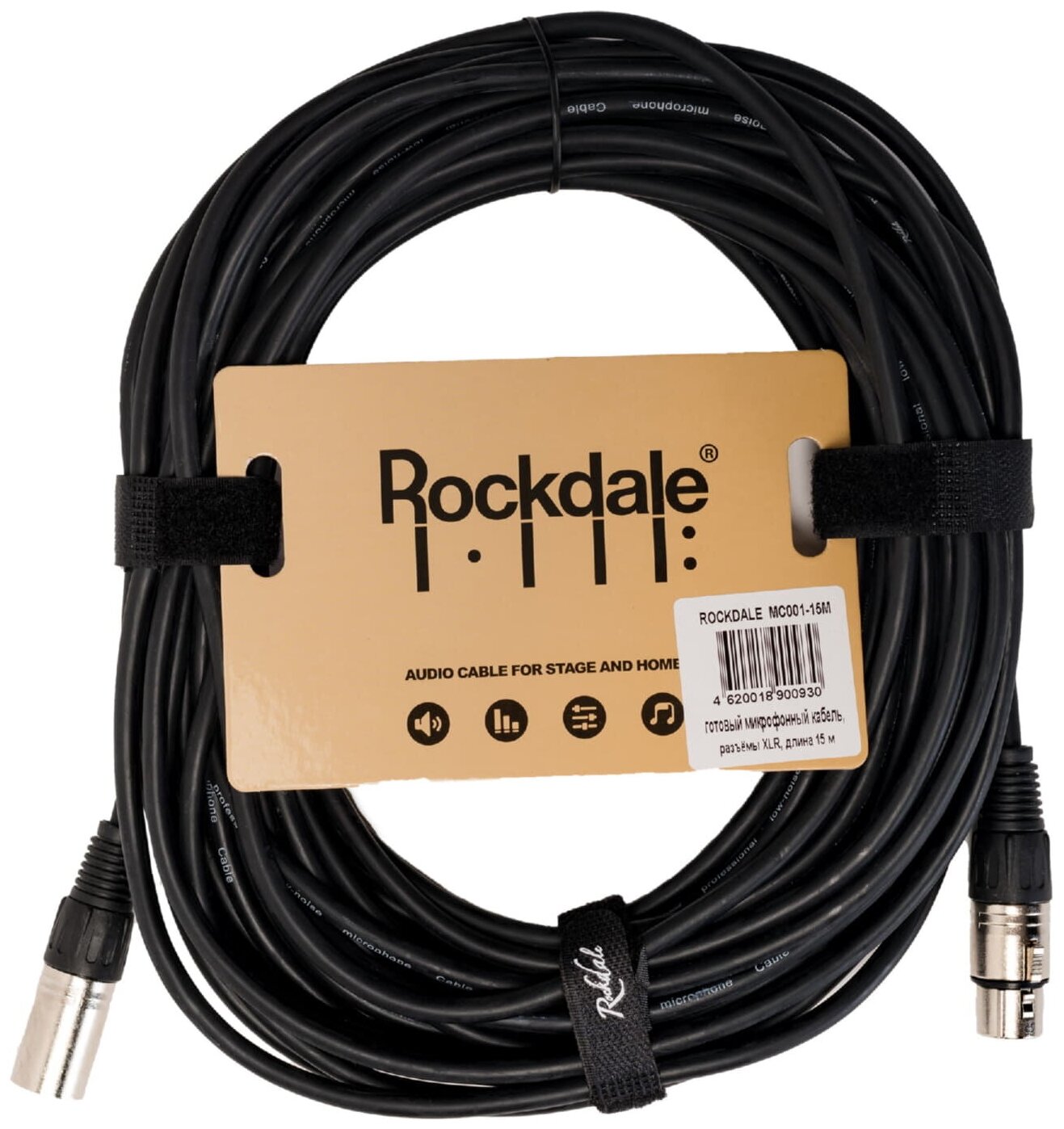 Микрофонный кабель XLR-XLR ROCKDALE MC001-15M (15 метров)