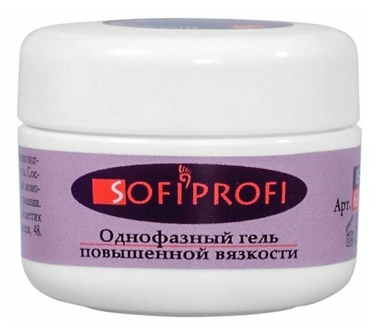 SOFIPROFI Однофазный гель повышенной вязкости 15г, арт. 632