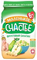 Пюре Маленькое счастье Фруктовый салатик (с 6 месяцев) 180 г, 12 шт