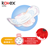 Kotex прокладки Ultra Normal 40 шт.