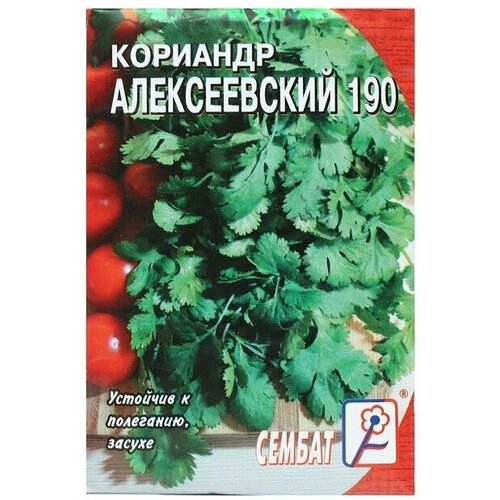 Семена Кориандр Алексеевский, 190, 5 г 20 упаковок семена 20 упаковок кориандр кинза прелесть 1г позд гавриш б п 20 800