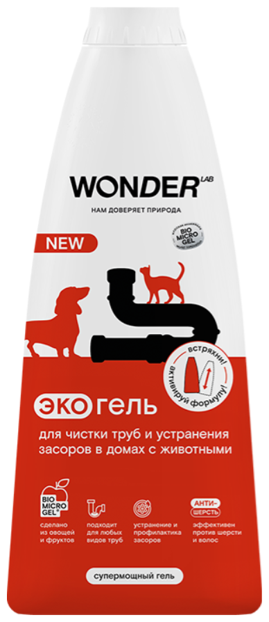 Wonder Экогель для чистки труб и устранения засоров в домах с животными, 1,1л