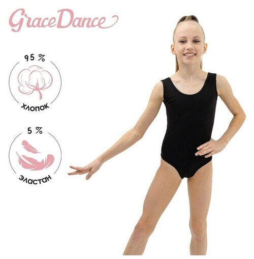 Купальник  Grace Dance, размер Купальник гимнастический Grace Dance, на широких бретелях, р. 34, цвет чёрный, черный
