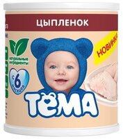 Пюре Тёма цыпленок (с 6 месяцев) 100 г, 12 шт