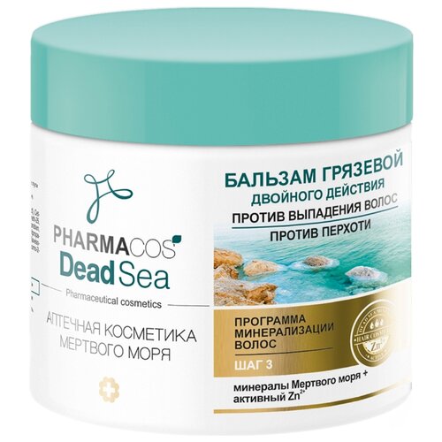 фото Витэкс бальзам Pharmacos Dead Sea грязевой двойного действия против выпадения волос против перхоти, 400 мл