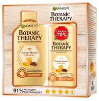 Набор GARNIER Botanic Therapy Прополис и маточное молоко: шампунь, крем-масло