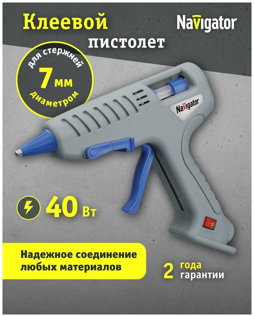 Клеевой пистолет Navigator 93 240 NTE-Pk01-40W-7 - фотография № 1