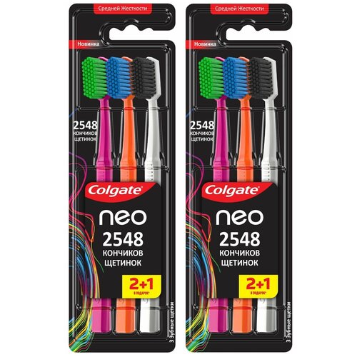 Colgate Зубная щетка Neo, средней жесткости, промоупаковка 2+1, 2 штуки colgate palmolive colgate neo 2548 кончиков щетинок зубная щетка средней жесткости