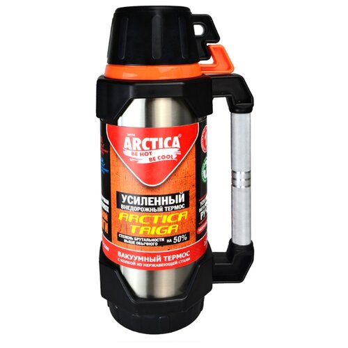 фото Классический термос арктика