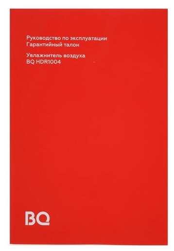 Увлажнитель воздуха BQ - фото №8