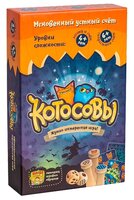 Настольная игра Банда умников Котосовы УМ077