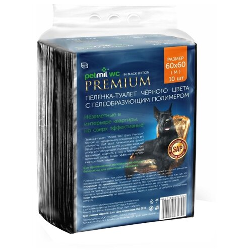 Пеленки для собак впитывающие Мedmil Petmil WC Black Premium 60х60 см black 10 шт.