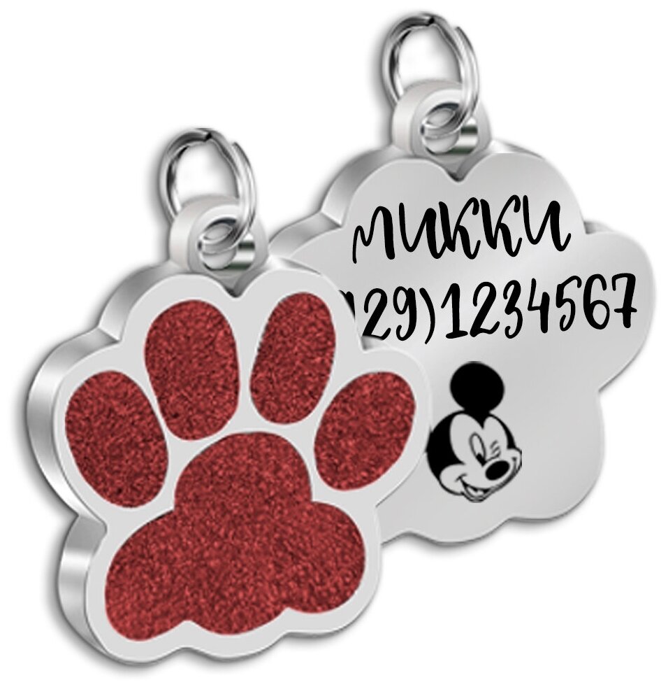Адресник для собак и кошек с гравировкой, брелок на ключи, именной жетон, размер 25-27mm (нержавеющая сталь) Лапка Красная - фотография № 10