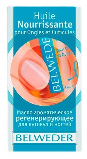 Масло Belweder (Бельведер) для кутикул и ногтей ароматическое регенерирующее 8 мл Belweder France - фото №3