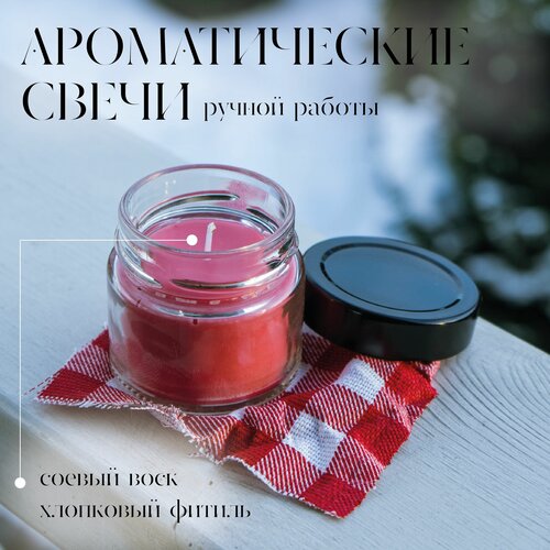 Свеча ароматическая Oh Deer 