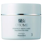 Otome Perfect Skin Care Маска для глубокого восстановления волос - изображение