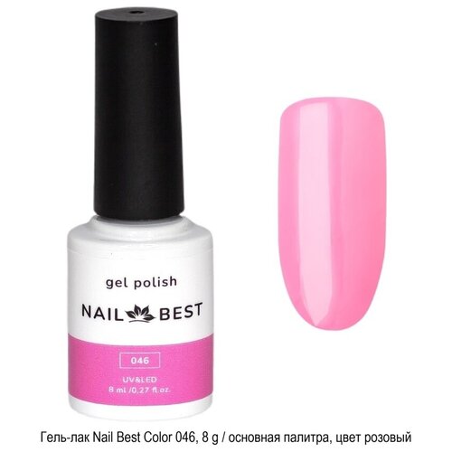 Гель-лак Nail Best Color, 8 g / основная палитра