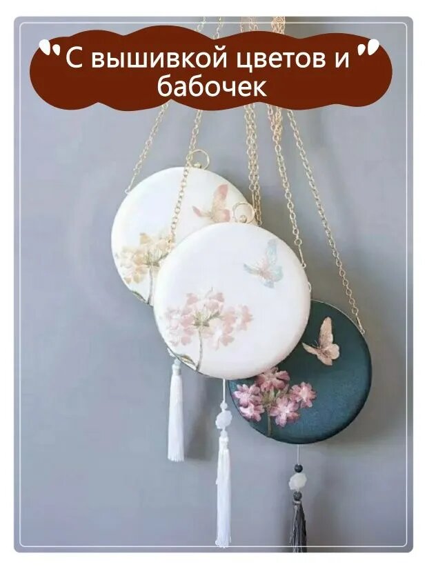 Рюкзак маленький городской с вышивкой, вариант Шампань с ручкой, кистями и длинной цепочкой — фото 1