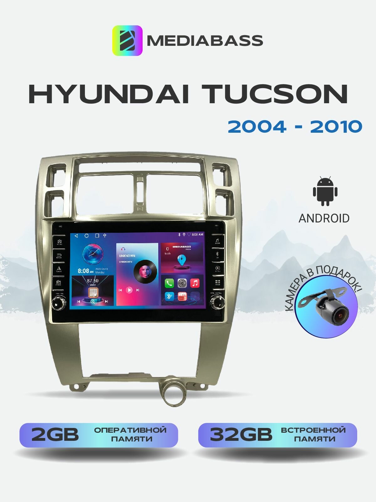 Магнитола Hyundai Tucson 2004-2010, 2/32ГБ, с крутилками / Хендай Туссан / Туксон + Переходная рамка / андроид магнитола