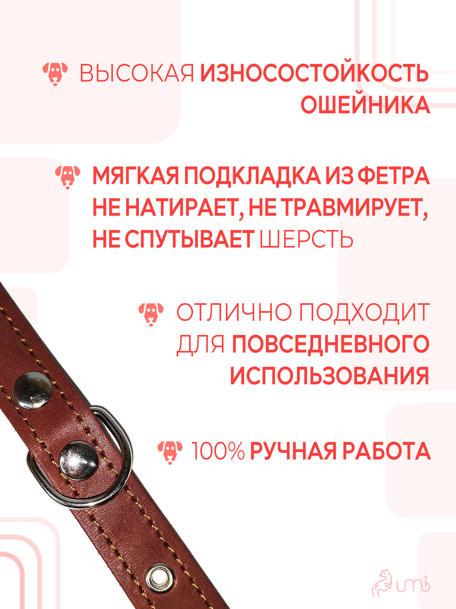 Кожаный ошейник (обхват шеи 28-45 см.) на фетре для собак — фото 1