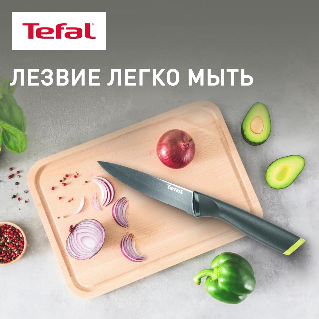 Нож кухонный Tefal Fresh K1220704, сталь с титановым покрытием, 12см — фото 1