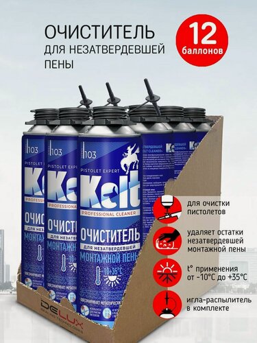 Изображение товара Очиститель KOLT для незатвердевшей монтажной пены, 12шт.