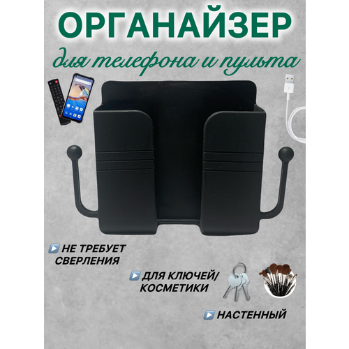 фото Органайзер-держатель настенный, с крючками, пластик, 10х9,5х3 см