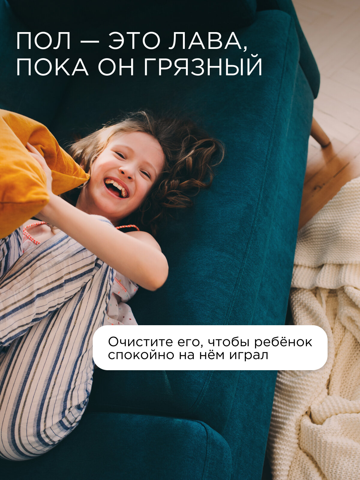 Средство для мытья пола и поверхностей SYNERGETIC "Нежная чистота" антибактериальное, без отдушек, 5л — фото 1