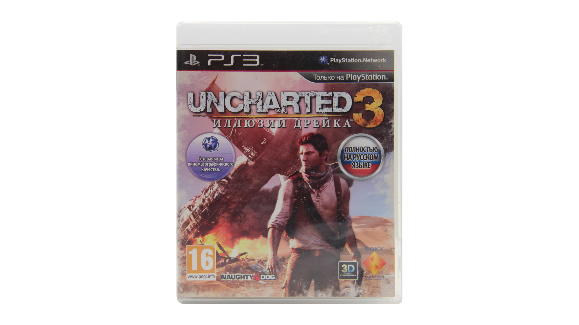 Uncharted 3 Иллюзии Дрейка (PS3, RU)