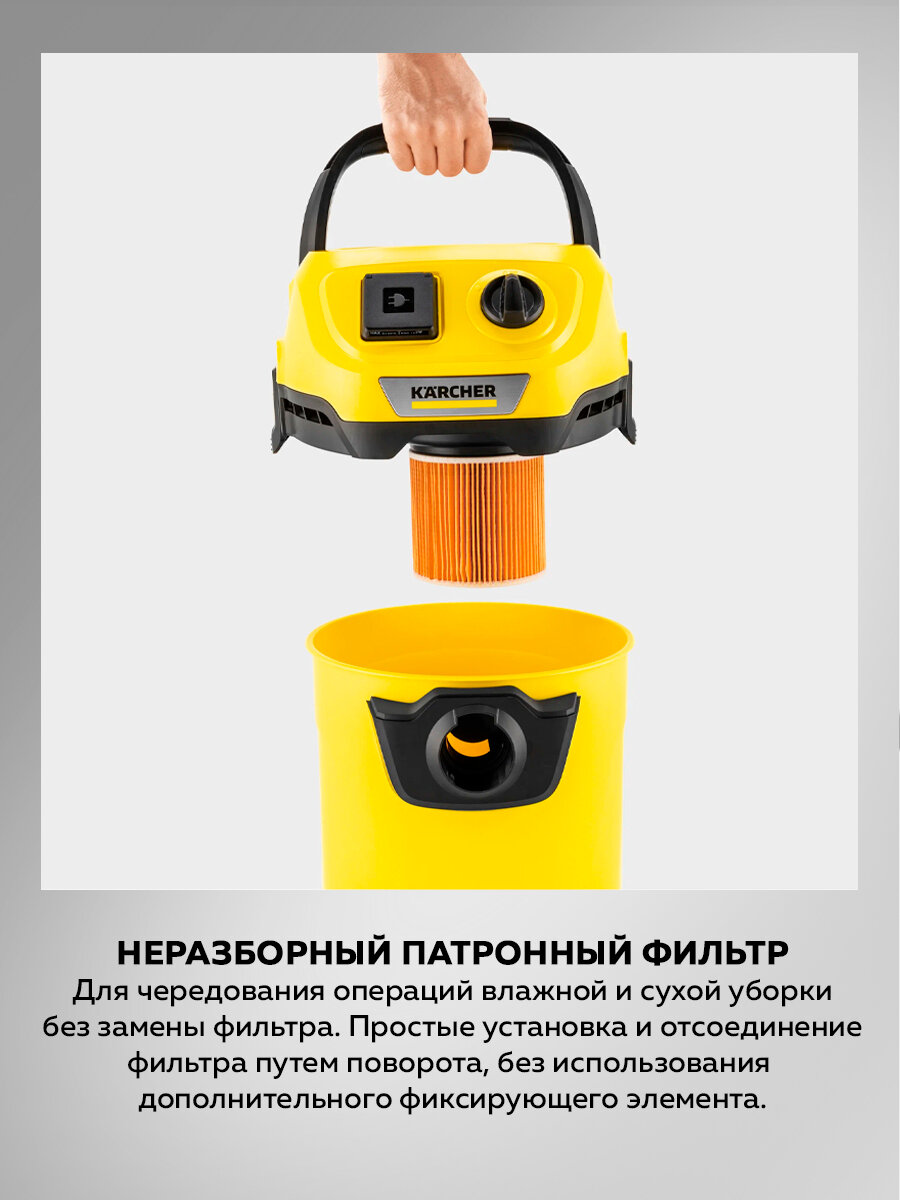 Пылесос для дома Karcher WD 3 P V-17/4/20 Workshop (1.628-175.0), строительный пылесос, хозяйственный пылесос — фото 1