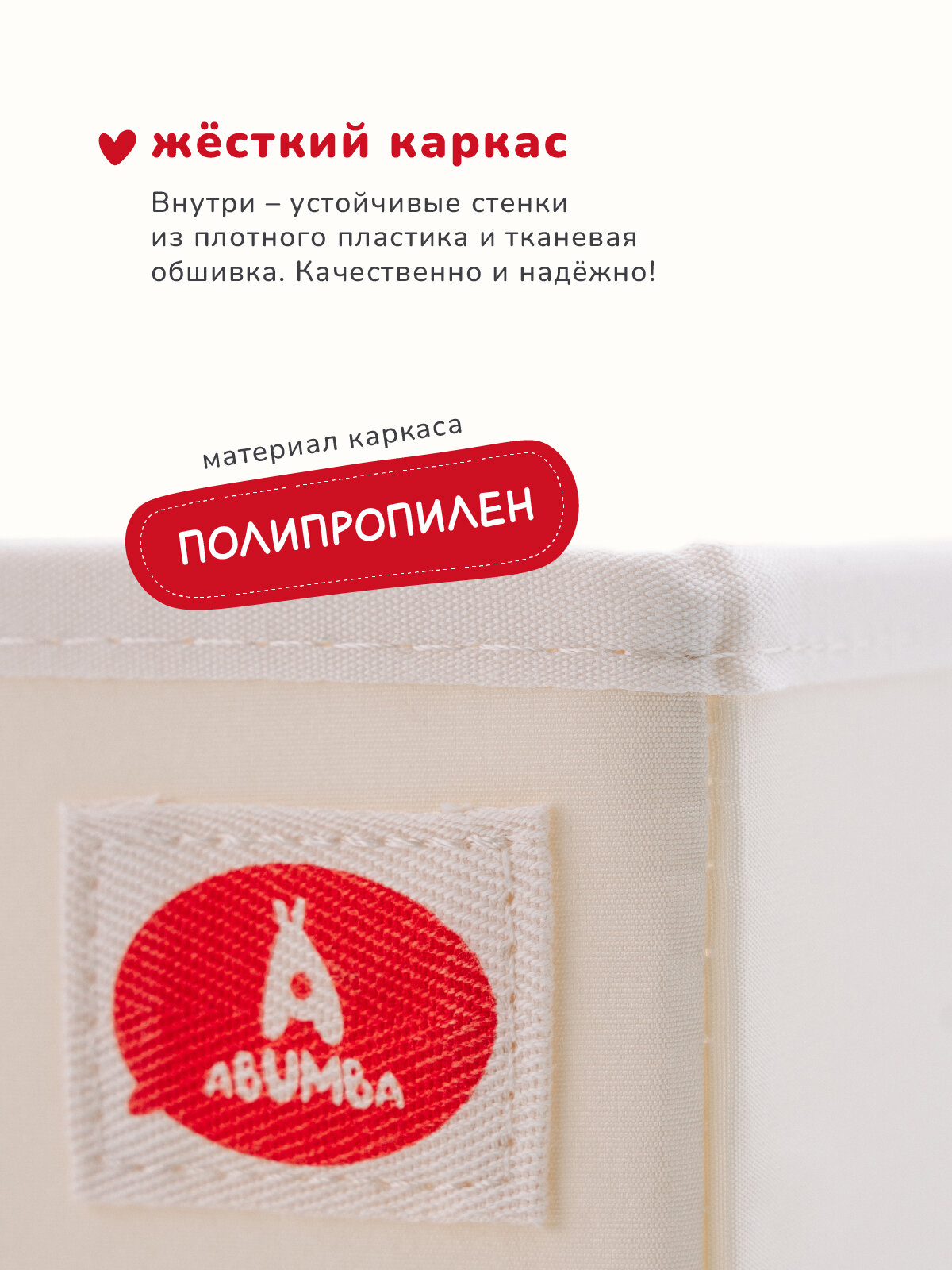 Коробка для хранения вещей и игрушек Abumba Home Животные, 32,5x32,5x32,5 см, Котик — фото 1